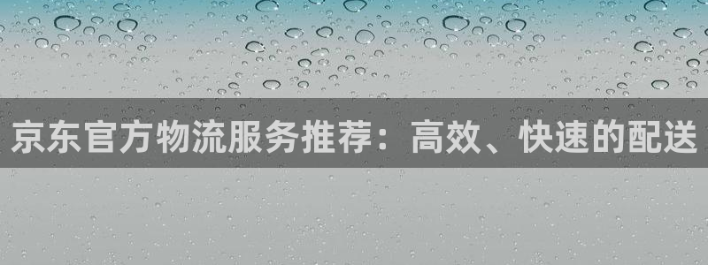 豪门国际人头费
