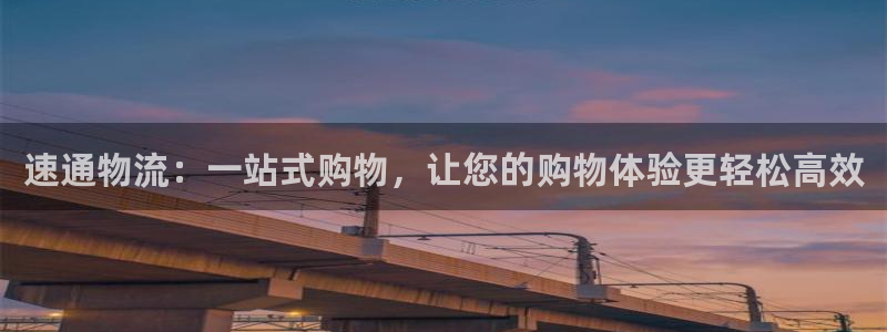 豪门国际app能退款吗